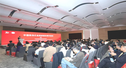 大会现场